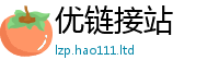 2025新门正版免费资本虽...